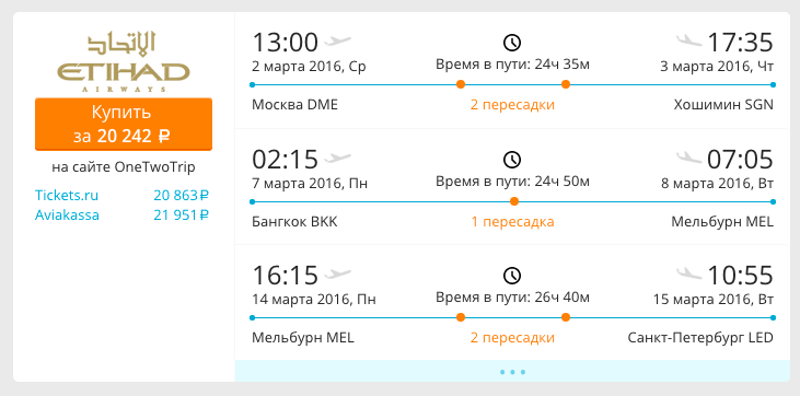 Снимок экрана 2015-07-21 в 11.03.38